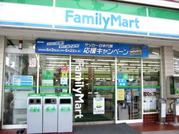 ファミリーマート　千…まで204m