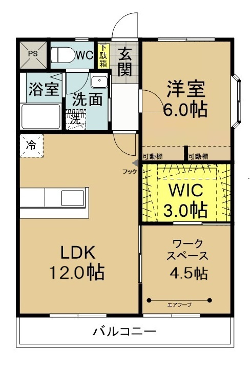 マンション北極星