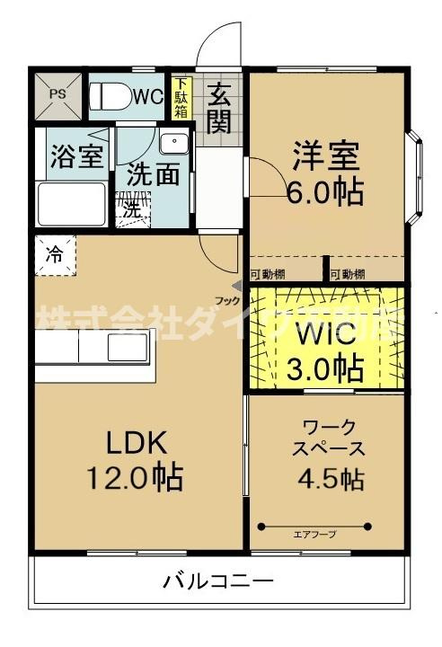 マンション北極星