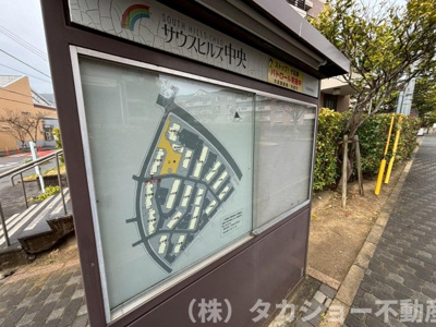 【その他】 | サウスヒルズ中央　16号棟