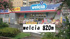 ウエルシア板橋志村店まで824m