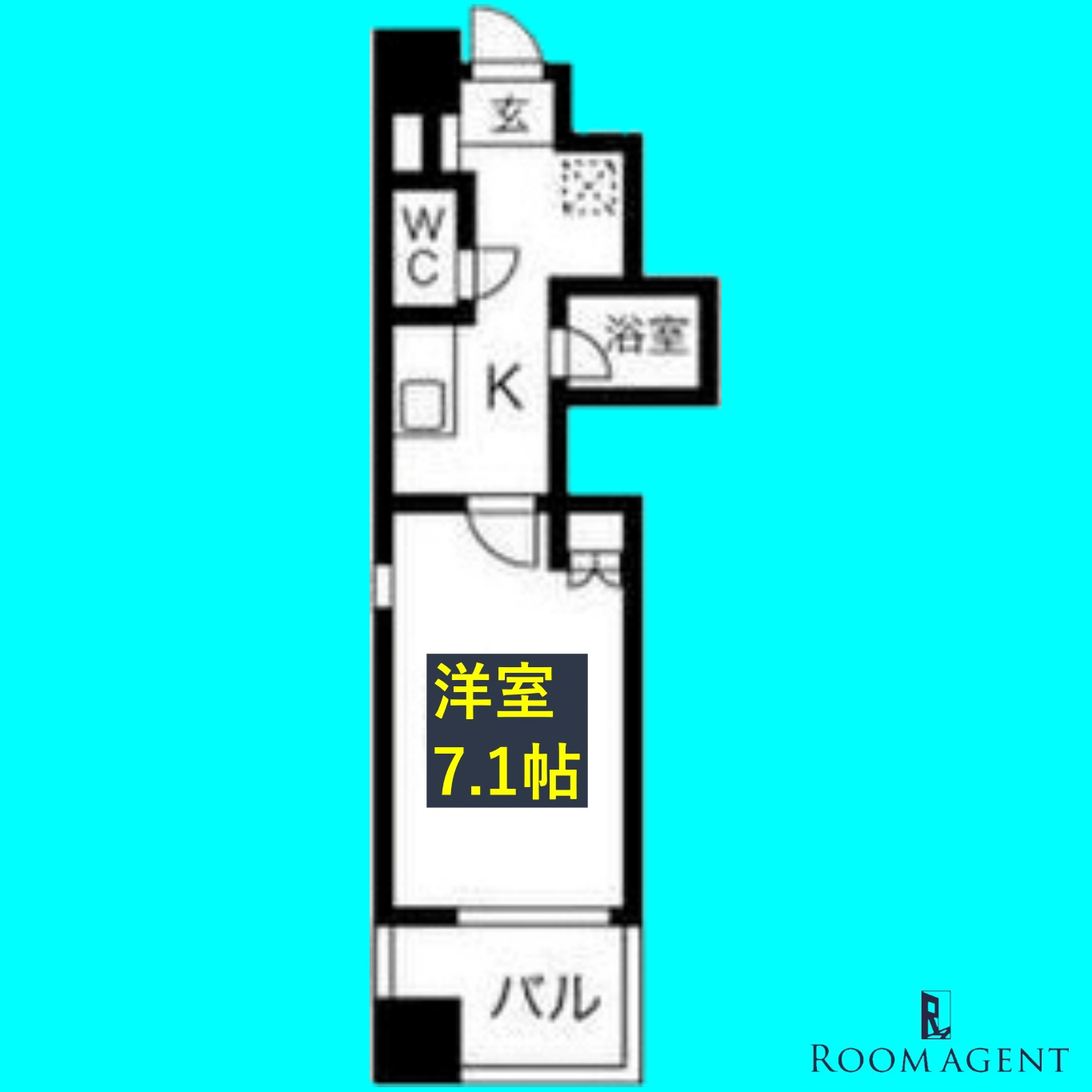 ラムセス大須の間取り