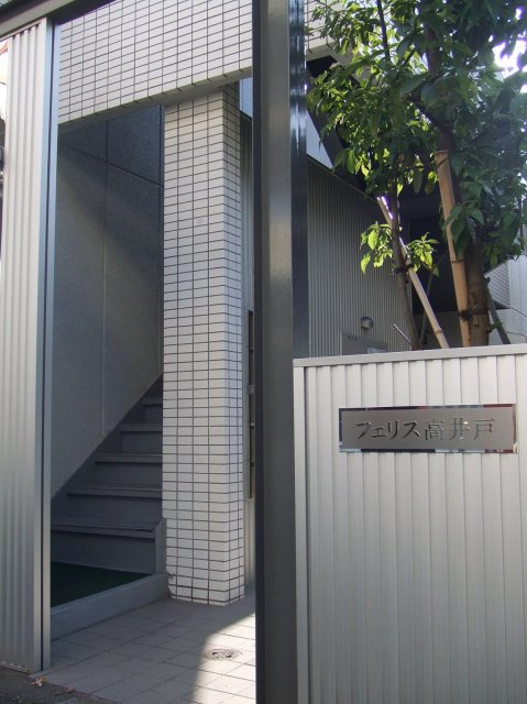 杉並区上高井戸３丁目のマンションの画像