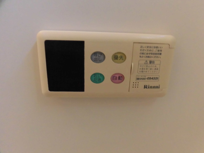 フローラルビレッジ Ⅳ番館|Ⅳ－102 追い炊き機能給湯