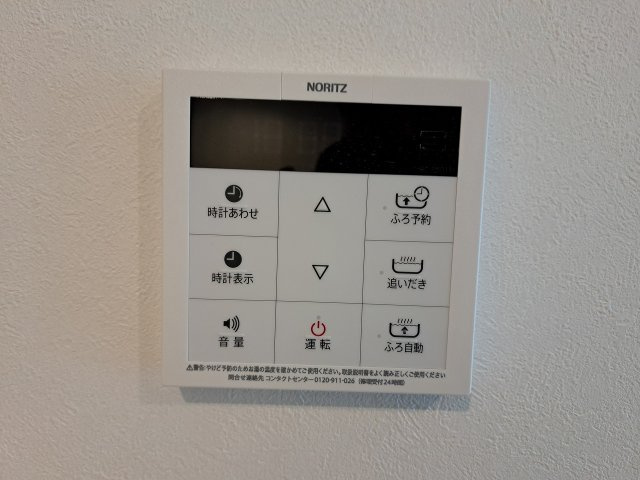 エムライズ西宮の設備
