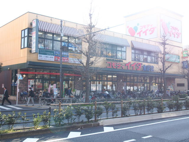 コモディイイダ東新町店まで653m