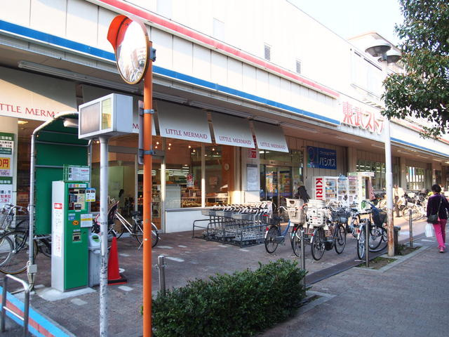 東武ストアフエンテ常…まで803m