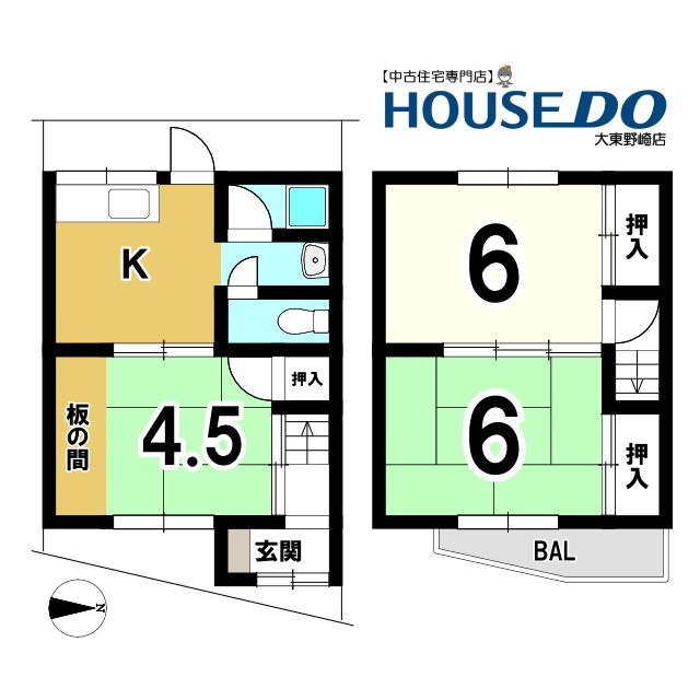 中古テラスハウス　四條畷市中野本町（昭和56年築）の間取り|敷地・間取り図面は略図につき現況を優先致します。
