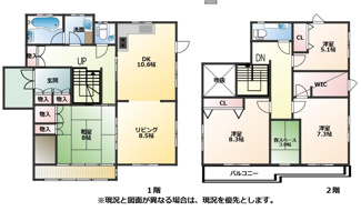 【間取り】 | 川西市萩原台西３丁目中古戸建 | 広い5LDK！便利機能満載の物件です。まずは現地内覧へお越しください！
