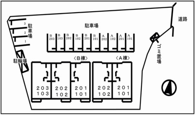 【その他】 | セレノ・カーサＢ