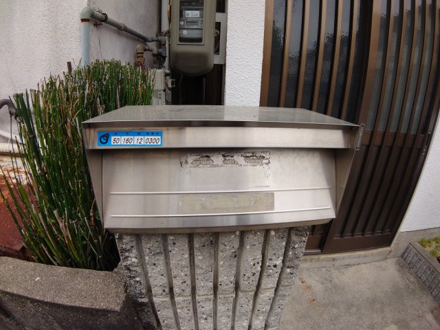 【その他】 | 中野町貸家