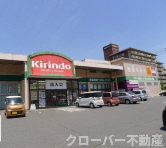 ルミナスＭＩＺＵＨＯ京町の周辺|ダイソー坂出店まで859m