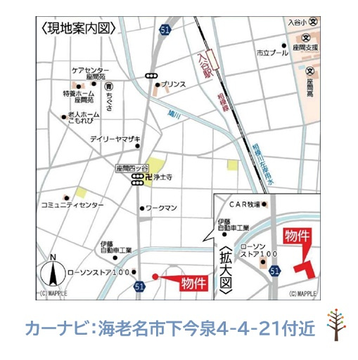 【内装】 | 周辺環境も含めて担当者が現地ご案内いたします！
ぜひご内見下さい♪