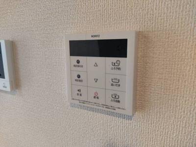 【その他】 | アンジュール多摩川