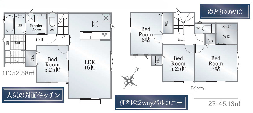 静岡市葵区唐瀬二丁目87番　新築戸建　全2棟　B号棟