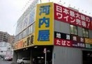フェリチタ横川の周辺