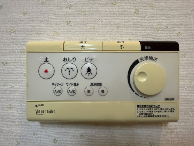 いながわの設備