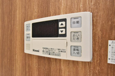 【設備】 | 阿部第３ビル