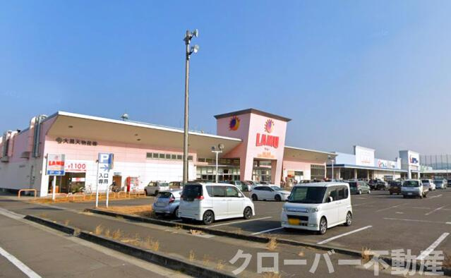 メゾンソルーレの周辺|ラ・ムー坂出店まで1689m