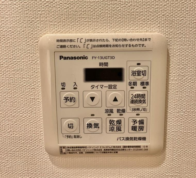 Ｂｒｉｌｌｉａ　有明　Ｓｋｙ　Ｔｏｗｅｒの設備