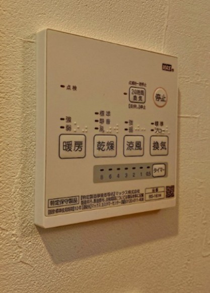 VOLDの設備