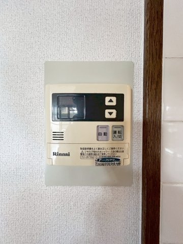 ライオンズマンション上桂　|【追い炊き】
毎回お湯を張りなおす必要がないので水道代の節約に！いつでも温かいお風呂に浸かれます！呼び出し機能もあるので安心ですね！（R8.3撮影）