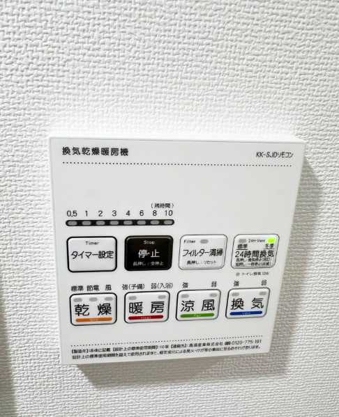 GENOVIA世田谷桜　家具家電付きプランあり　海外審査可　新築の設備