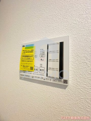 【設備】 | Parkhouse南森町