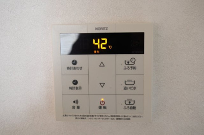 【設備】 | ルミナス北久米Ⅰ