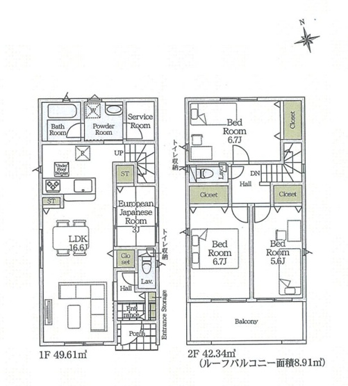 【間取り】 | 秦野市堀西　全２棟　新築住宅
