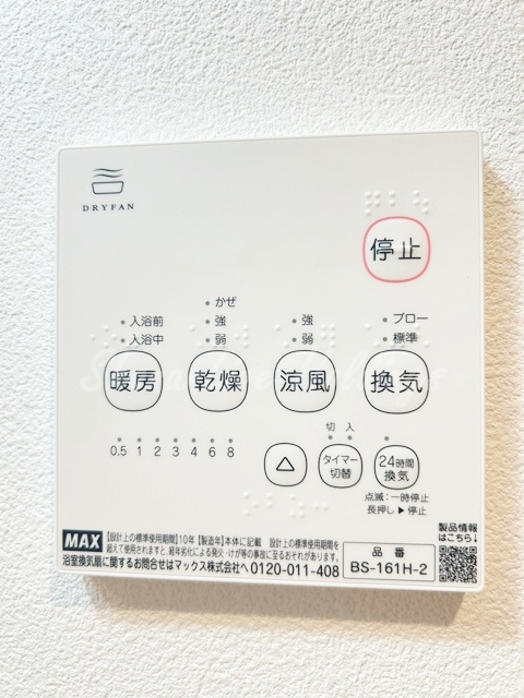 藤沢市辻堂２丁目のアパートの浴室