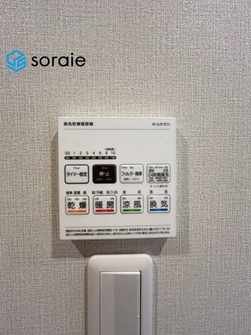 恒陽狭山マンション　中古マンション　2階の冷暖房・空調設備|4/21　撮影