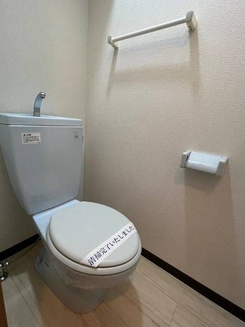 ヴィラ・アムールのトイレ