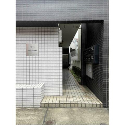 【エントランス】 | パティナージュ池上