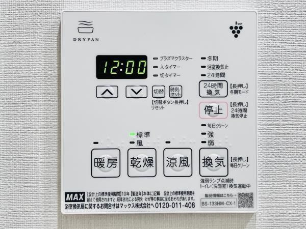 ＰＲＥＭＩＵＭ　ＣＵＢＥ　上野