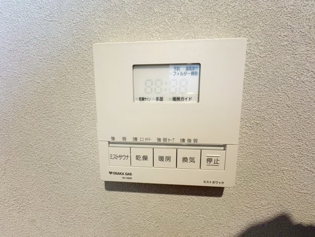 大山崎町字大山崎小字茶屋前の設備|【浴室暖房乾燥機】
冬は暖め、夏は涼しくでき、快適に入浴できます！梅雨の時期や花粉症の方がいらっしゃるご家庭にはうれしい乾燥機！カビも防げて嬉しいですね！