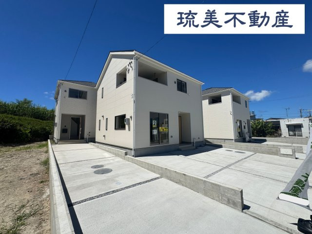 南城市玉城愛地　第1（全5棟）1・2・4号棟