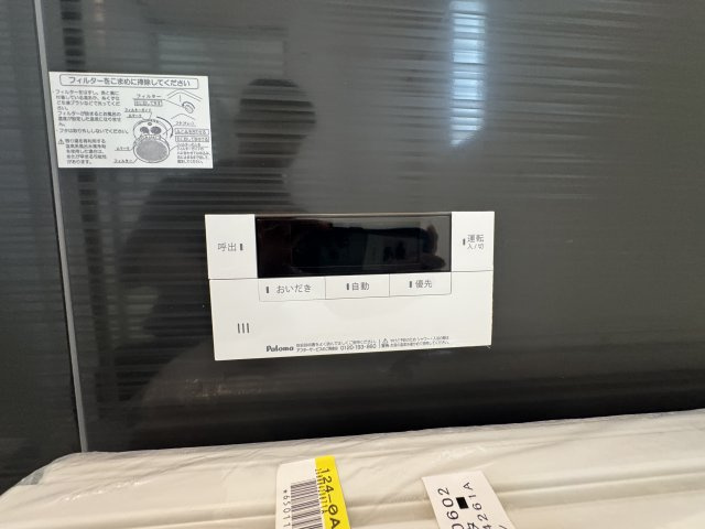 南城市玉城愛地　第1（全5棟）1・2・4号棟の設備|1号棟　追い炊き機能設備付き♪