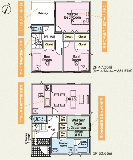 南城市玉城愛地　第1（全5棟）1・2・4号棟の間取り|1号棟　2980万円