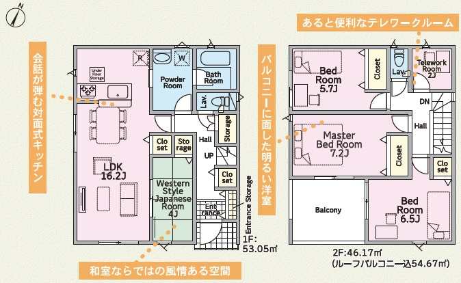 南城市玉城愛地　第1（全5棟）1・2・4号棟の間取り|4号棟　2980万円