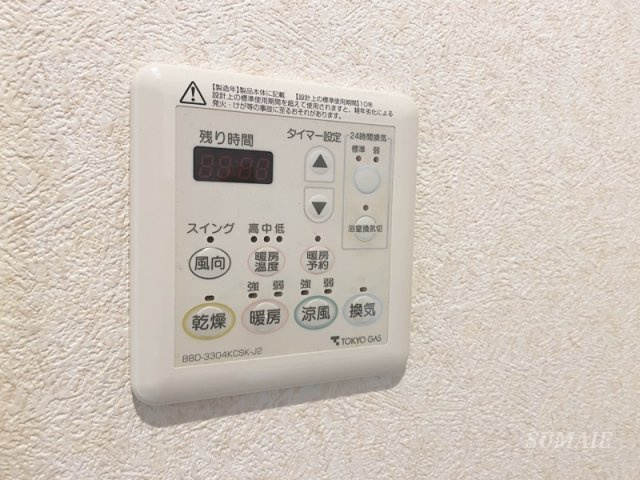 パステルプラザⅤの設備|浴室乾燥機☆