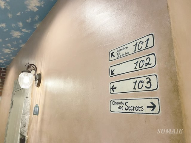 パステルプラザⅤのその他共用部分|共用部分☆