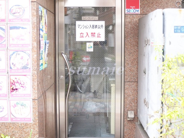 北区西ケ原１丁目の賃貸マンションのその他共用部分|1階にコインランドリーあります
