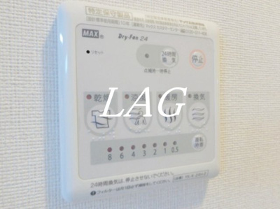【設備】 | オネスティ桜ヶ丘 | 浴室乾燥付きです。