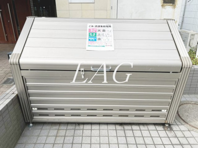 【その他】 | Ｃｏｎｄｅ相模原