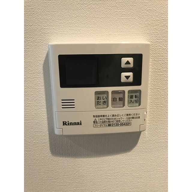 アスール北上野