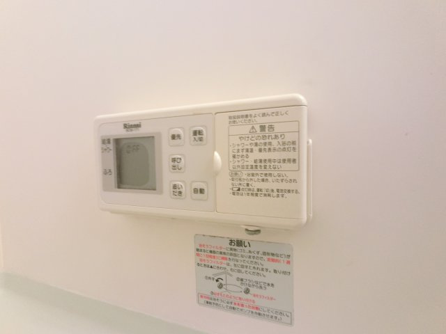 エムズフラットの設備