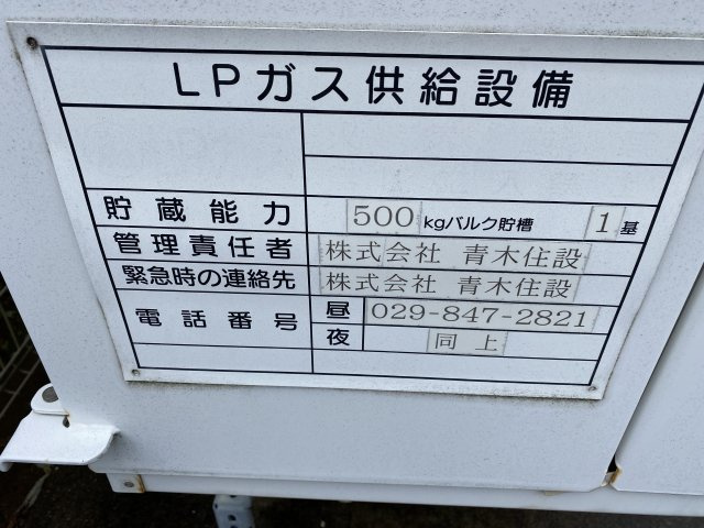 セレーナ並木の設備