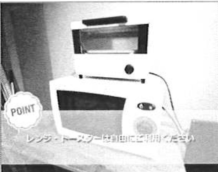 クレドハウス新宿のその他|（同一仕様写真）