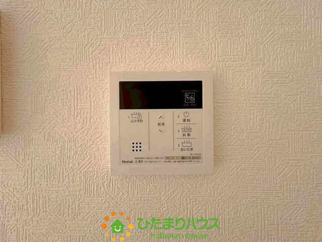 古河市中田第7　新築一戸建て　クレイドルガーデンの発電・温水設備|省エネにも配慮された、暮らしに優しい給湯設備ですね！